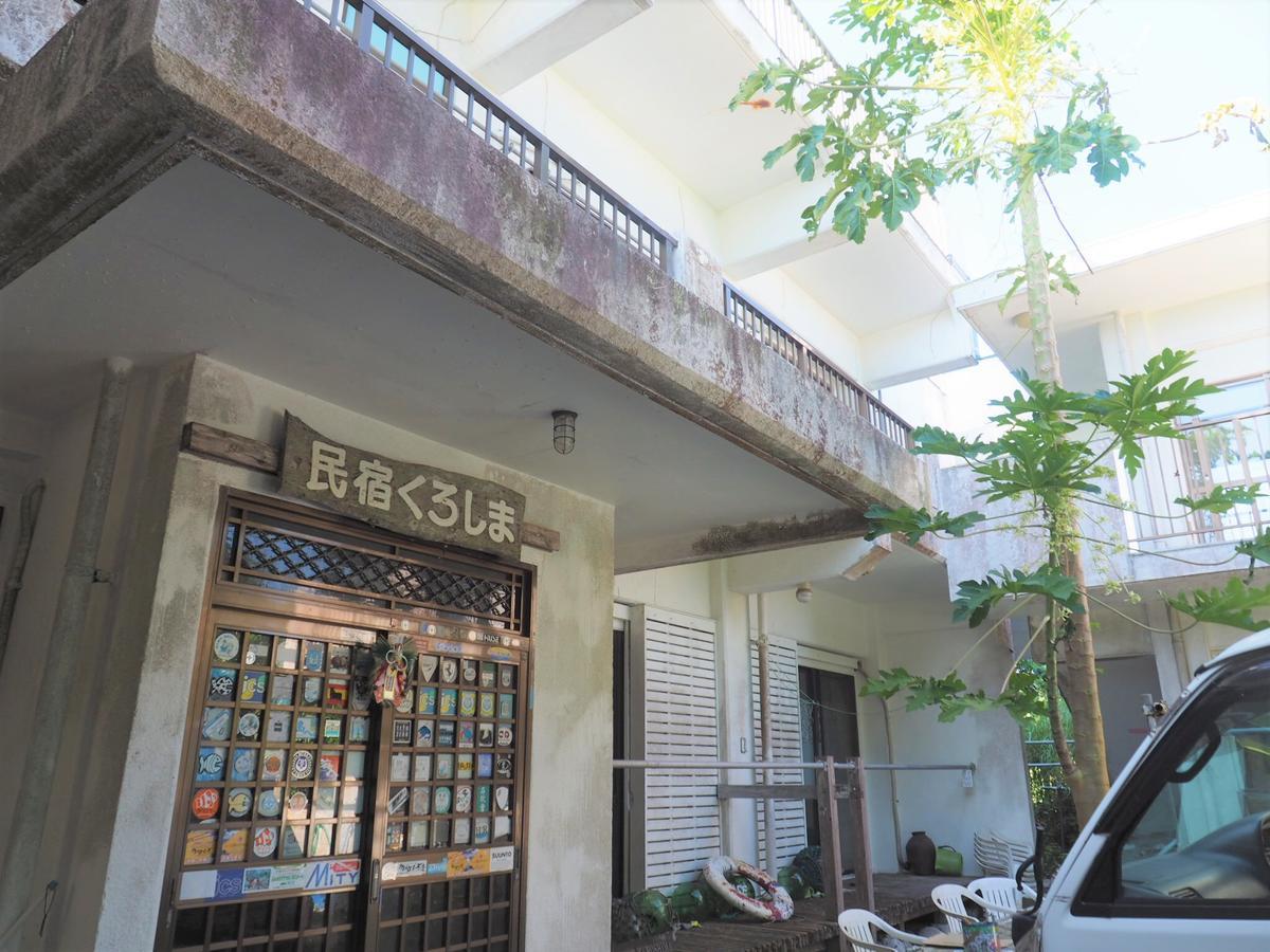 Hotel Minshuku Kuroshima Extérieur photo